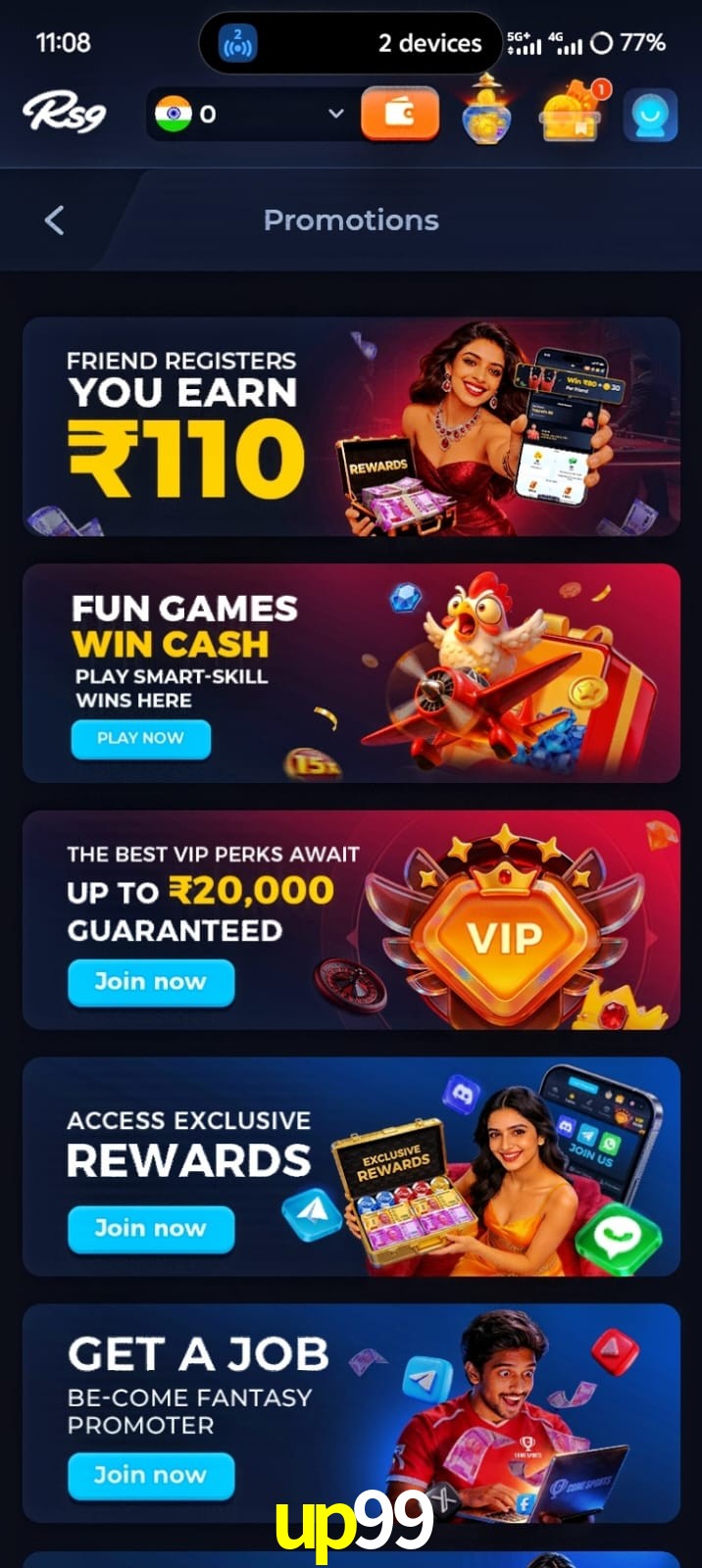 up99, up99, up99 game, up99 app, up99 apk, up99 download, up99 apk, up99 app, up99 win